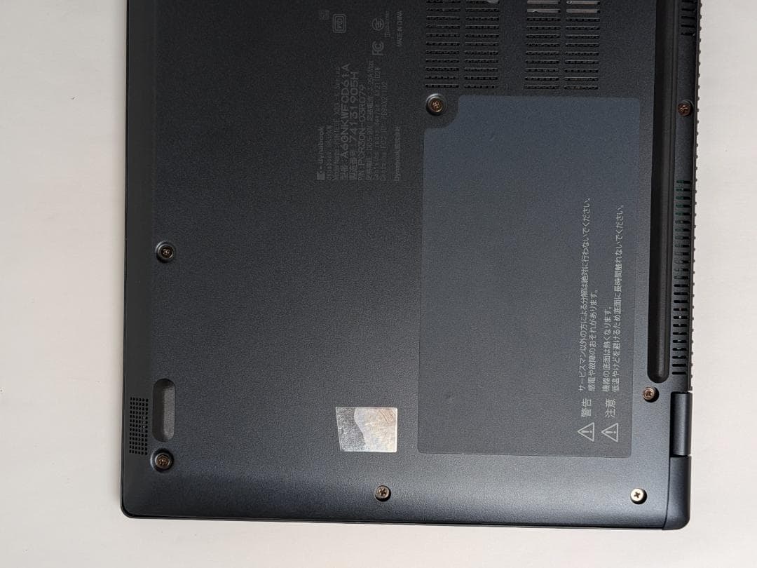 【美品/整備済】第12世代Core i5 Dynabook G83/KW 217