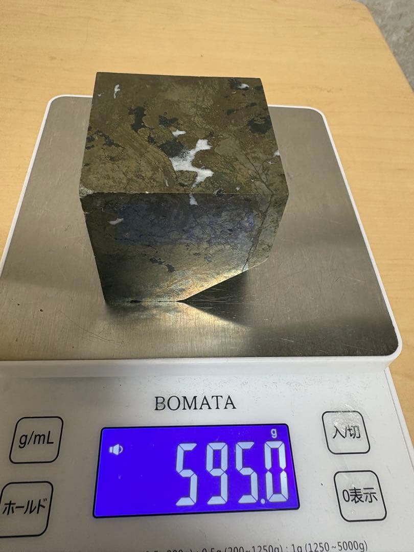 パイライト（黄鉄鉱）原石　大きなキューブ　595ｇ