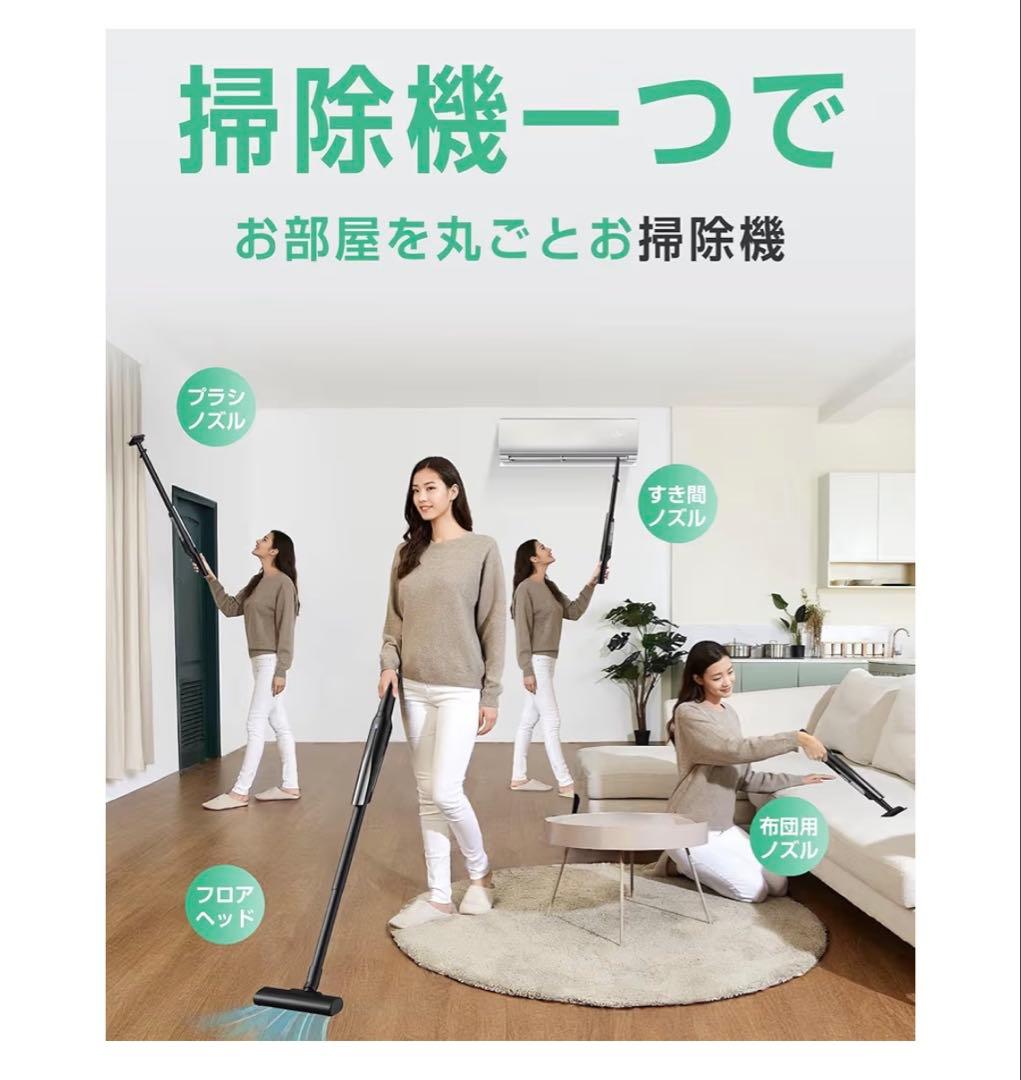 掃除機 コードレス 軽量45000pa超強力吸引　スタンド付き・ホコリ自動検知