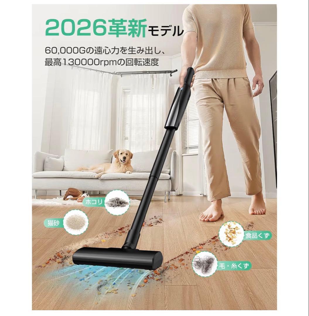 掃除機 コードレス 軽量45000pa超強力吸引　スタンド付き・ホコリ自動検知