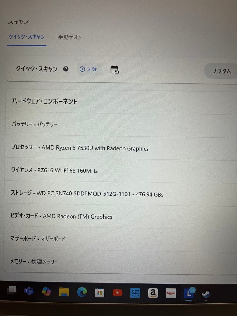 Lenovo IdeaPad Slim 5 Gen 8 - クラウドグレー