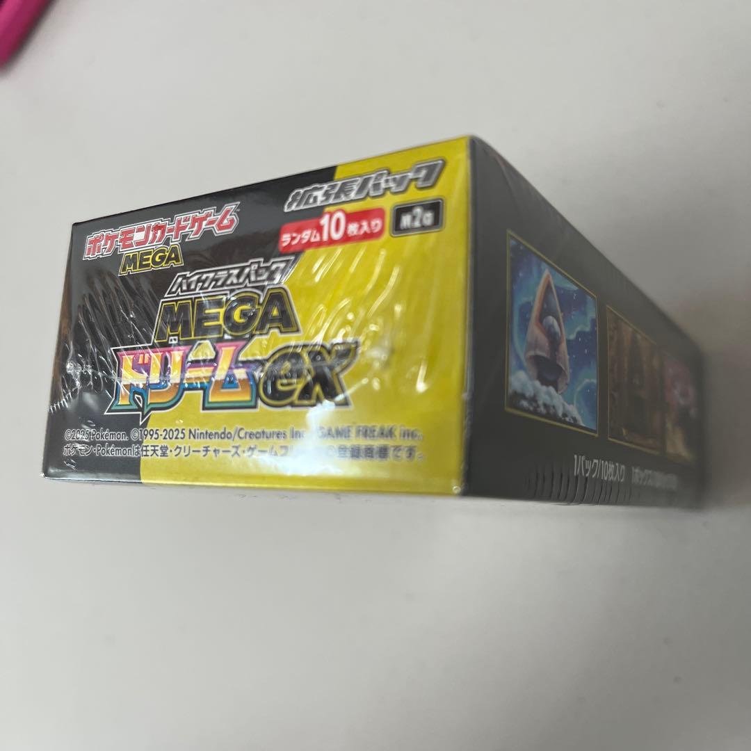 ポケモンカードハイクラスパックMEGAドリームexシュリンクあり1BOX