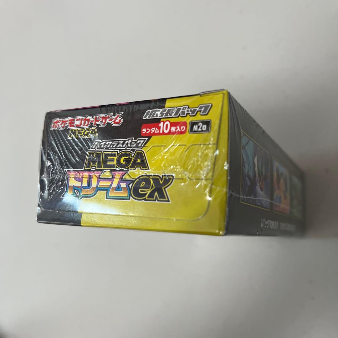 ポケモンカードハイクラスパックMEGAドリームexシュリンクあり1BOX