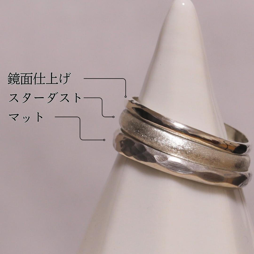 プレーンリング シルバー950 約6ｍｍ 平打ち ピンキーリング ペアリング刻印