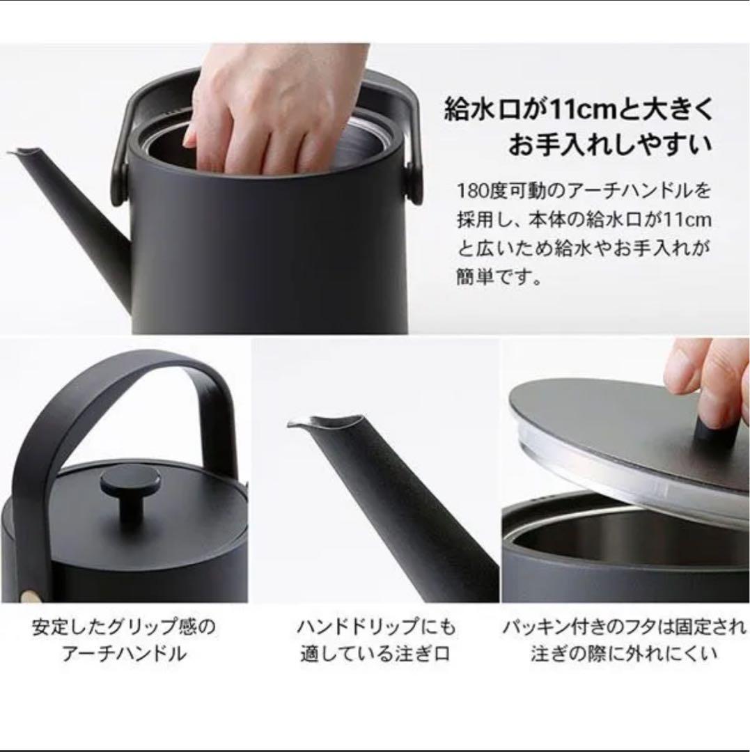 【新品未開封】ラッセルホブス 温度調節 Tケトル