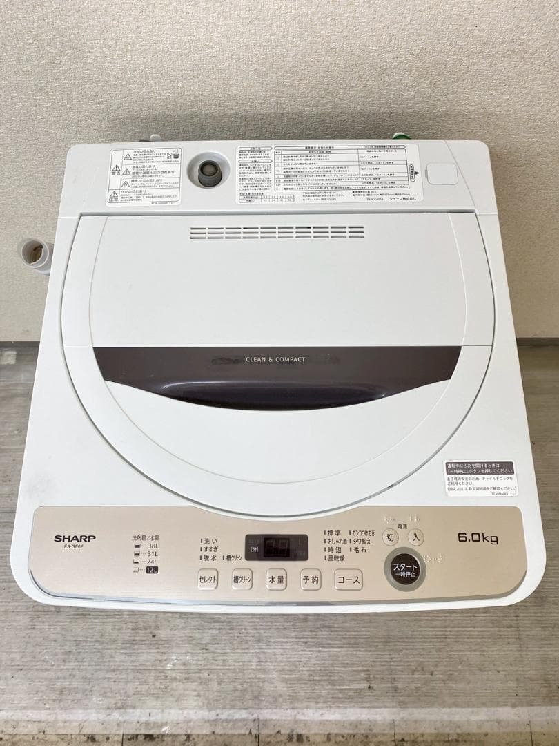 新生活応援 家電セット 冷蔵庫 洗濯機 一人暮らし 配送設置無料 M13a