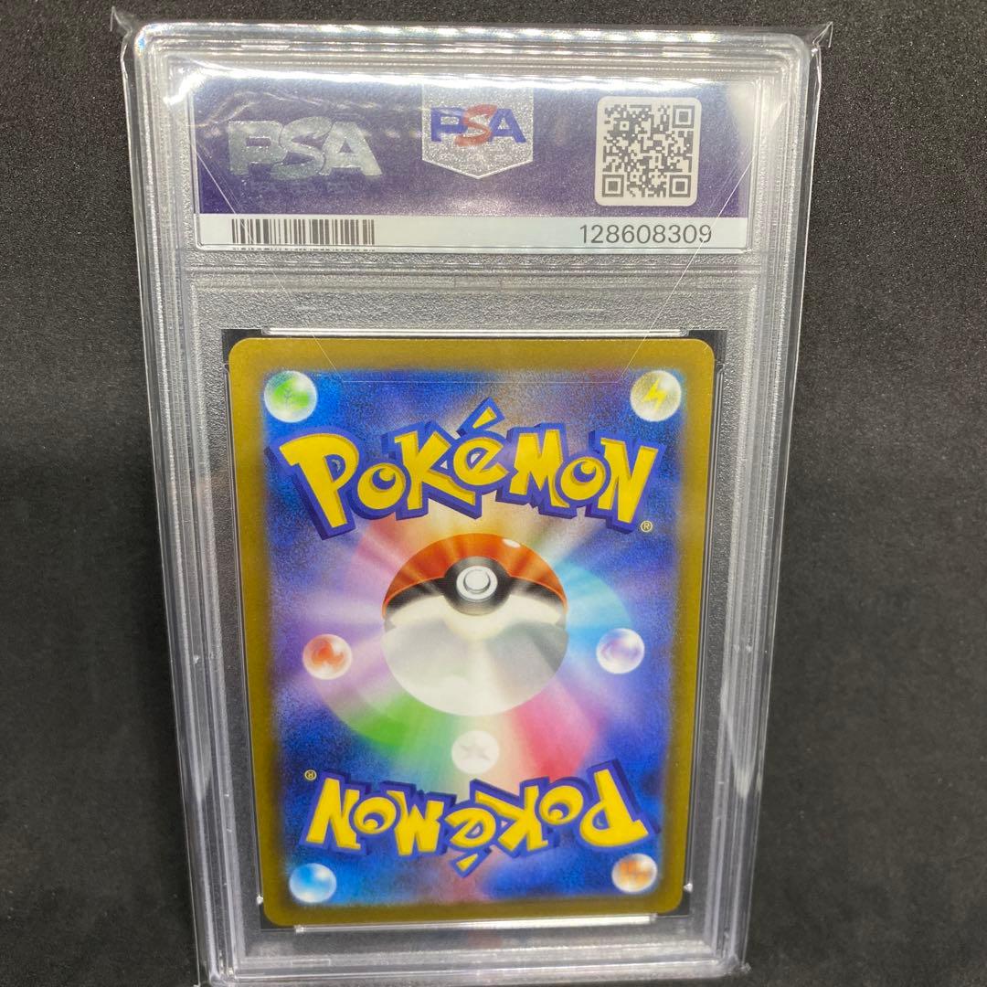 2023 ピカチュウ PSA 10 ジムイベントキャンペーン