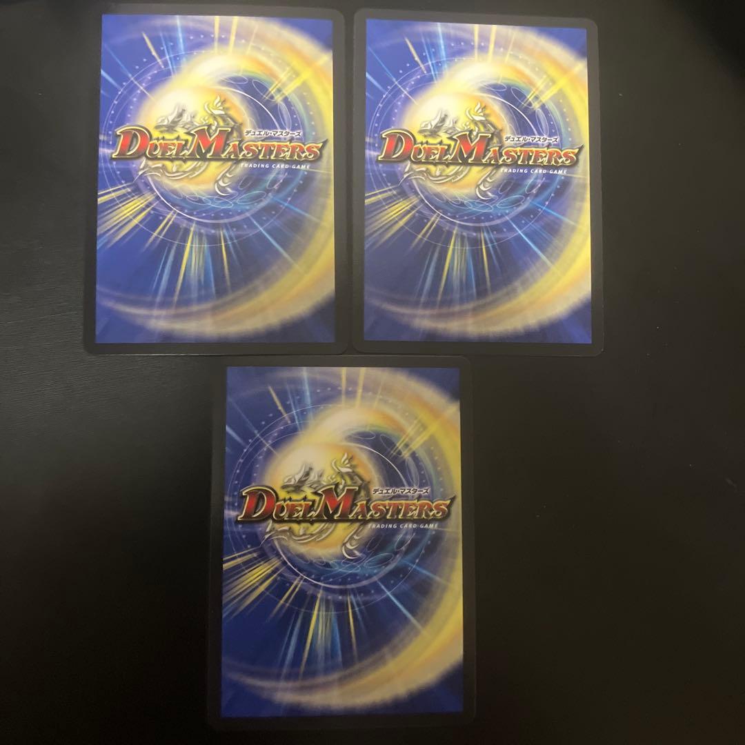 デュエマ　威牙の幻ハンゾウ　プロモ WINNER 3枚セット