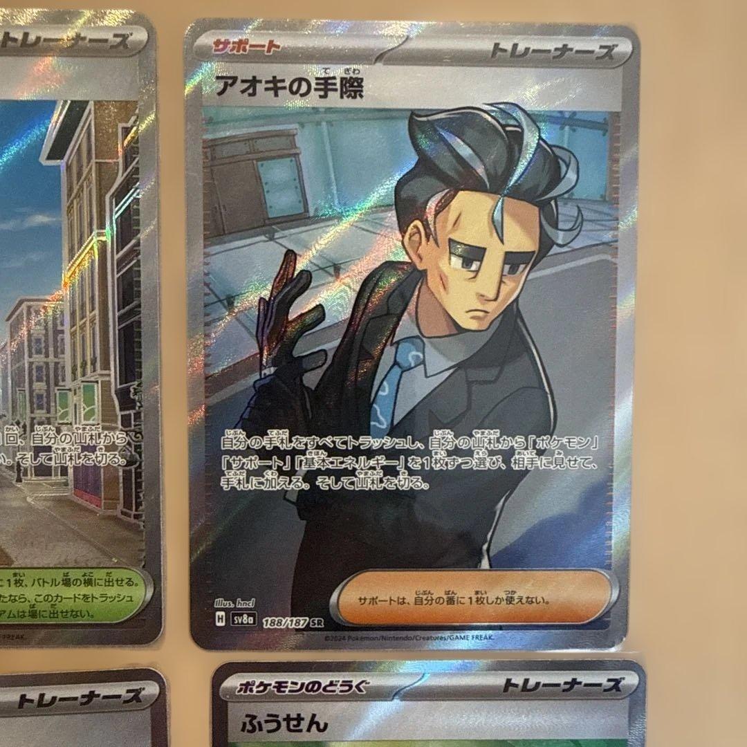 ポケモンカード トレーナーカードセット