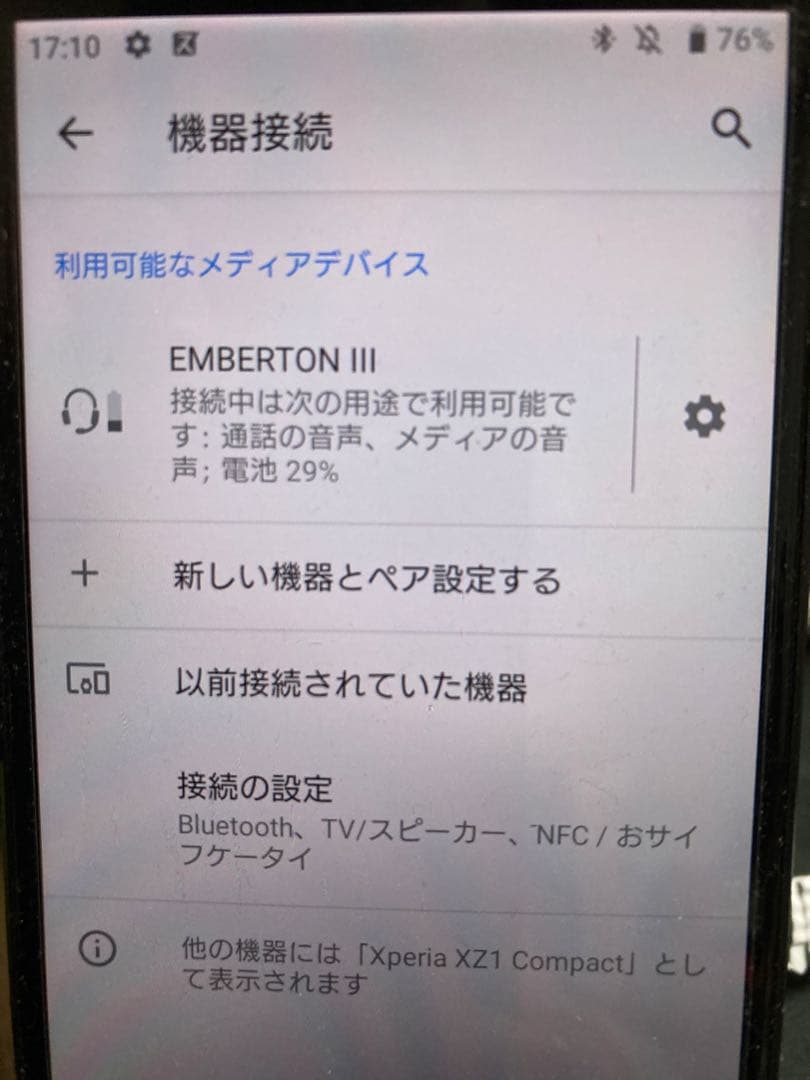 【公式正規品】Marshall Emberton III マーシャルススピーカー