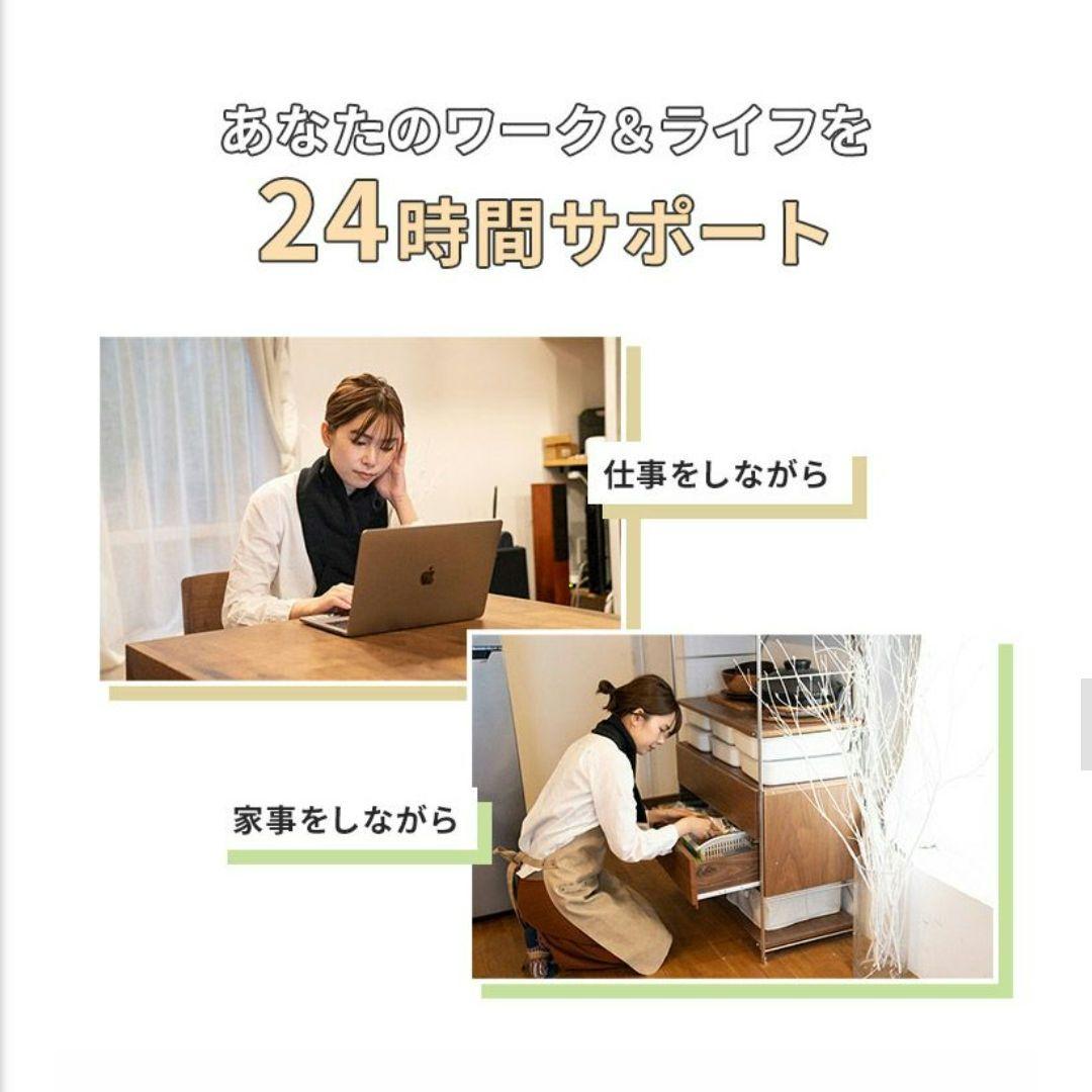 グルリア ネックリペア 血流促進 血行促進 温活