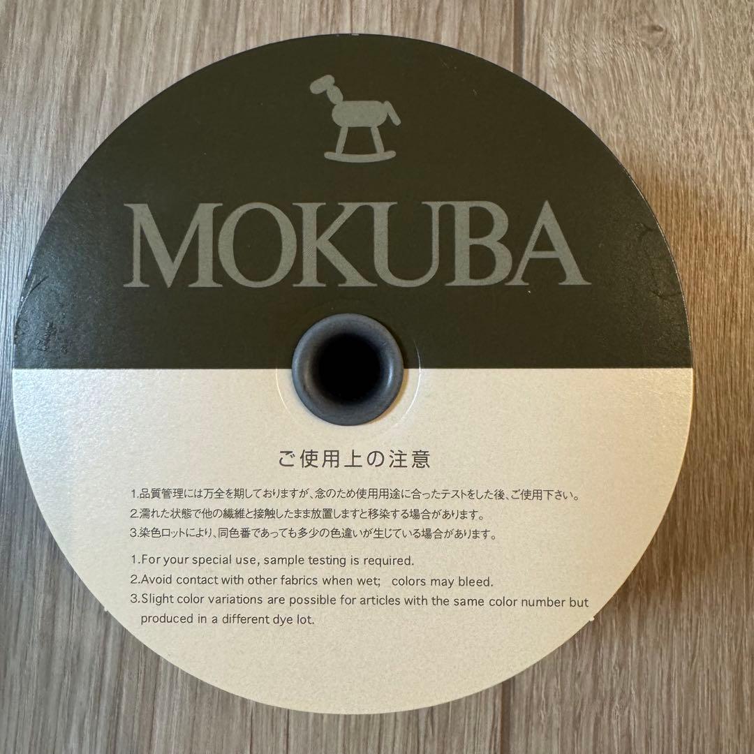 MOKUBA グログランリボン 50mm幅 15m カラー48
