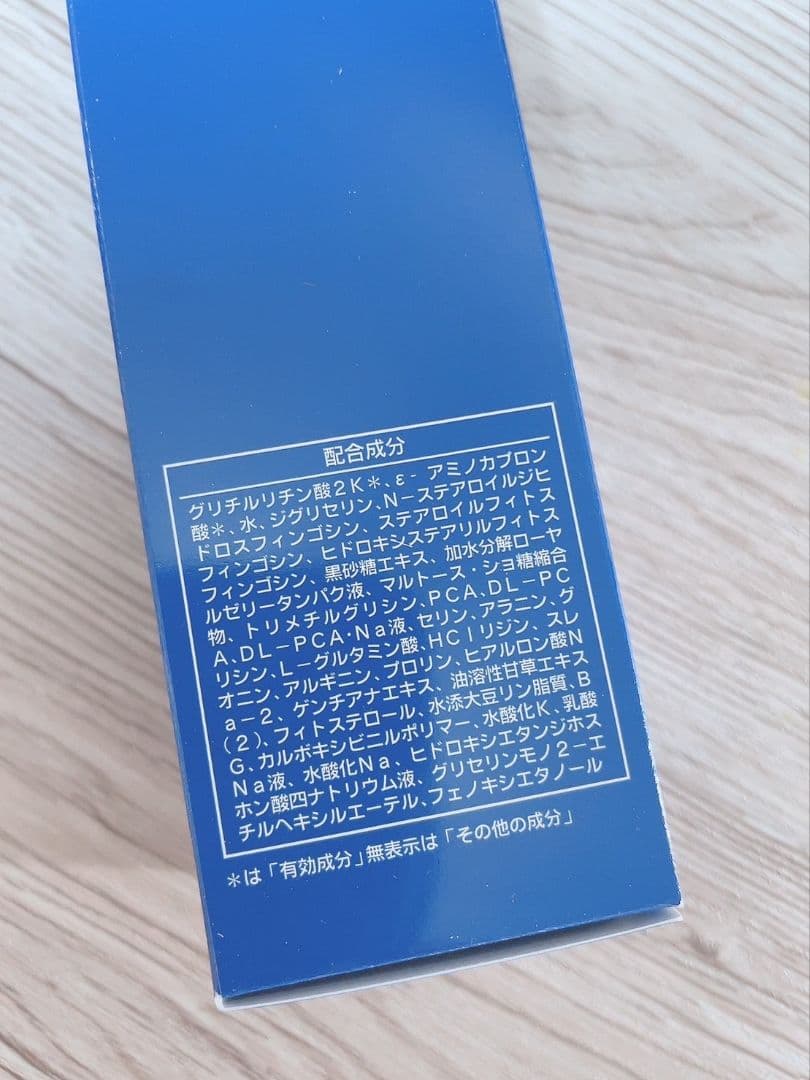 【2個セット】薬用 ケアリング ローションCE シャンソン化粧品