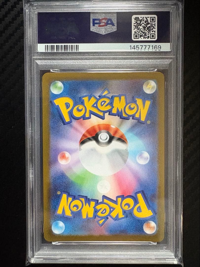 リーリエの決心 SR PSA10 086/063メガブレイブ