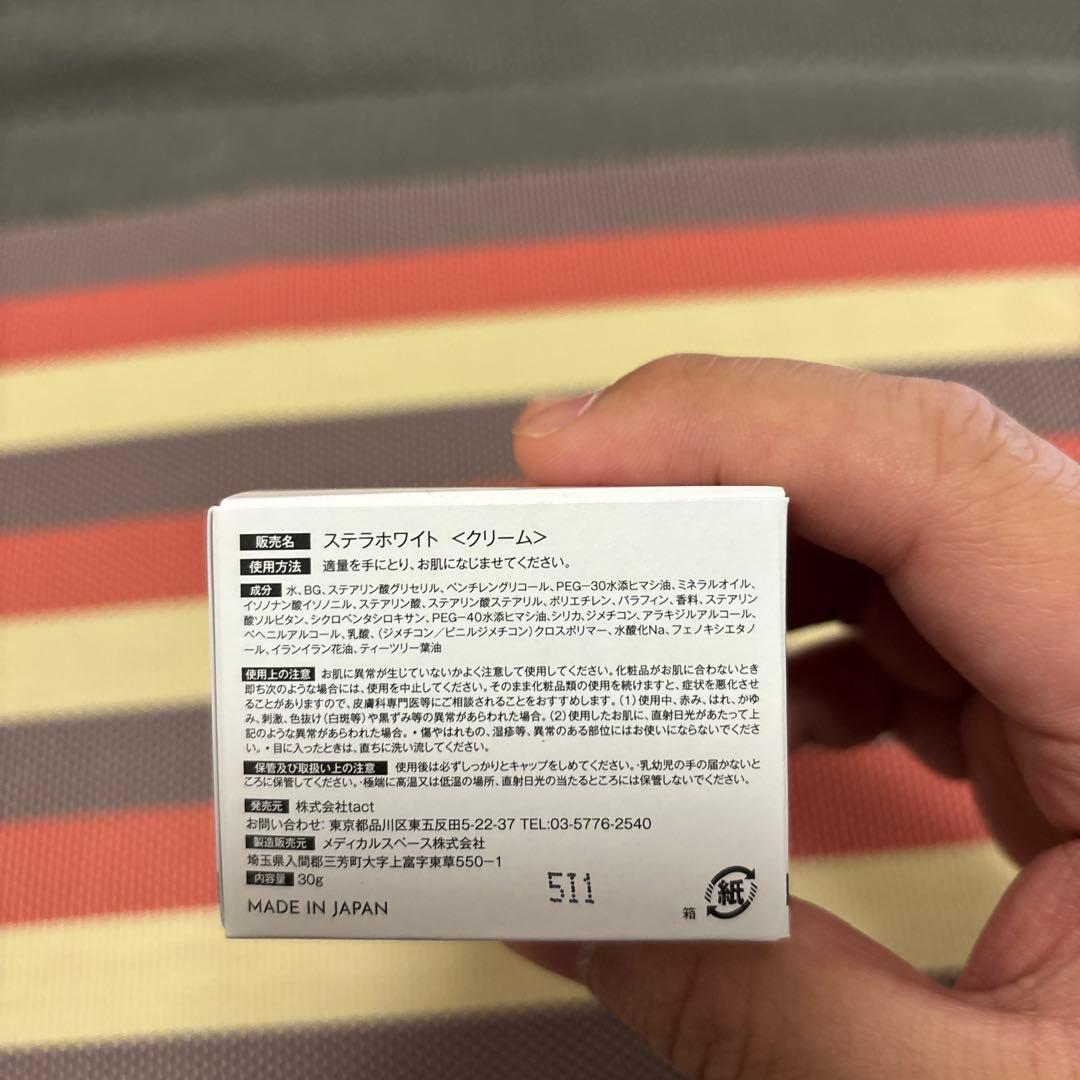 インフィニットワン ステラホワイト 2個セット 練り香水 メンズ 30g