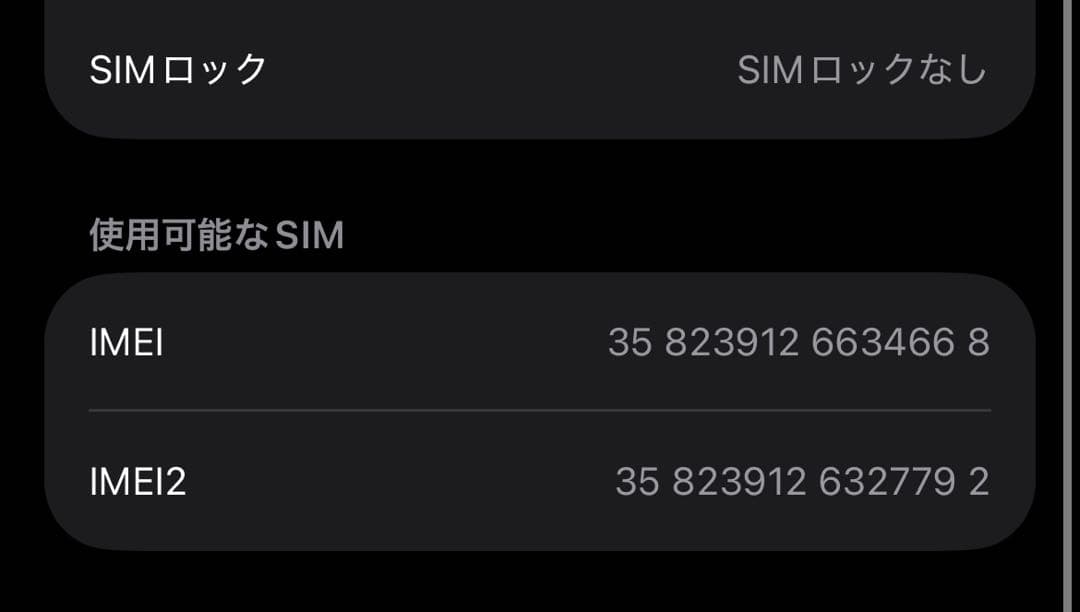 iPhone13 本体 保護フィルム1枚おまけ付き※iPhone17用
