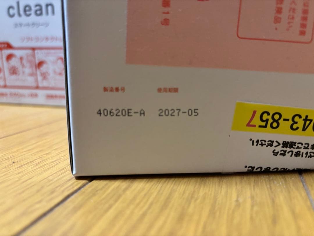 Smart clean ソフトコンタクト洗浄液 240ml 6本入り