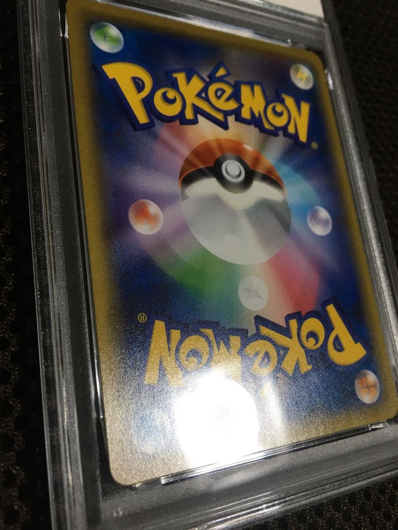 フォローで割引！ ポケモンカード PSA9 ピカチュウ PROMO プロモ