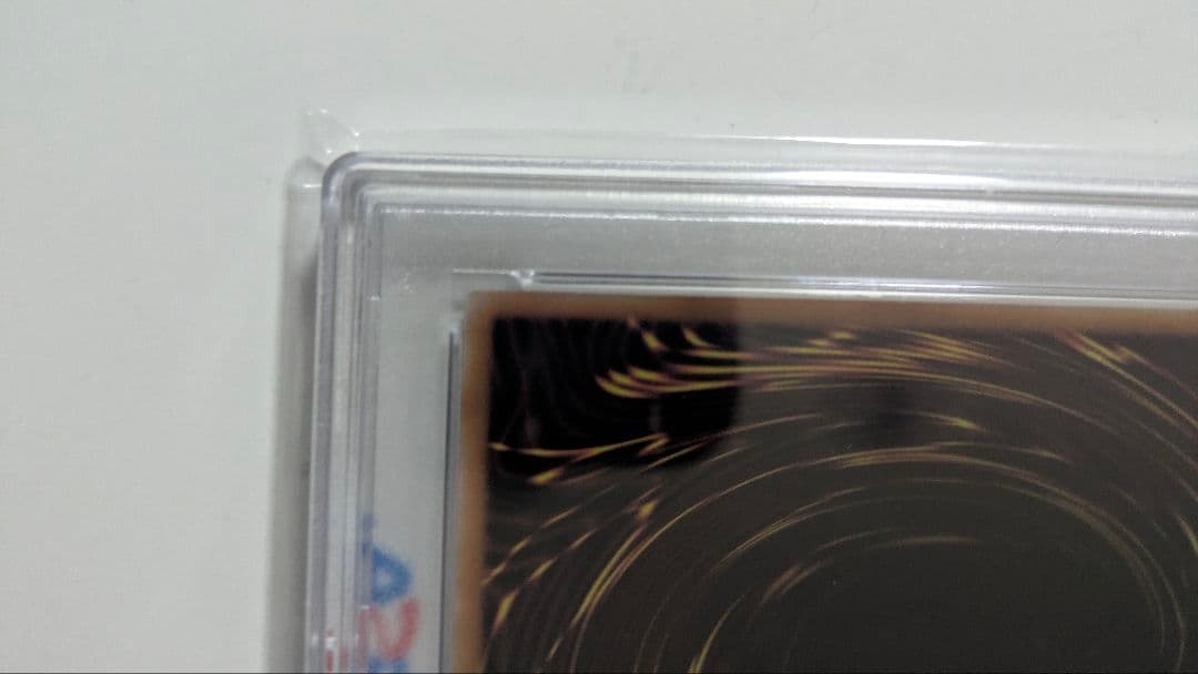 PSA10 青眼の白龍　25th 浮世絵
