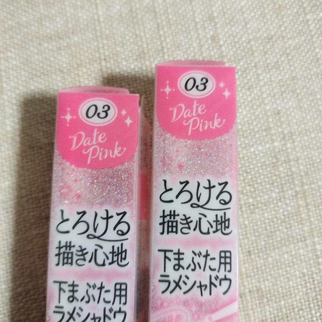 キャンメイク　クリーミータッチ　パール03　デートピンク