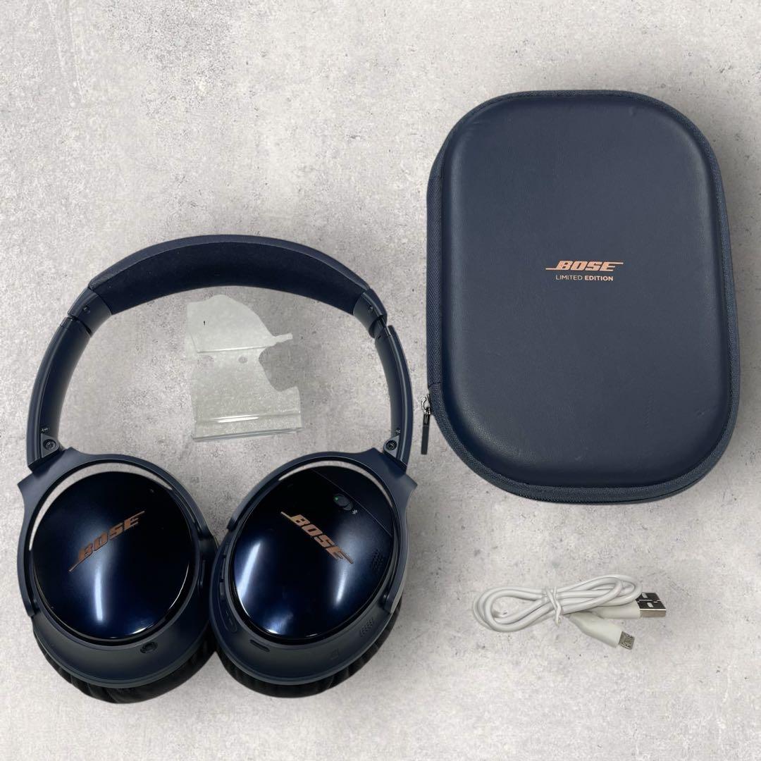 【美品】BOSE　QuietComfort35 ll 限定色 ミッドナイトブルー