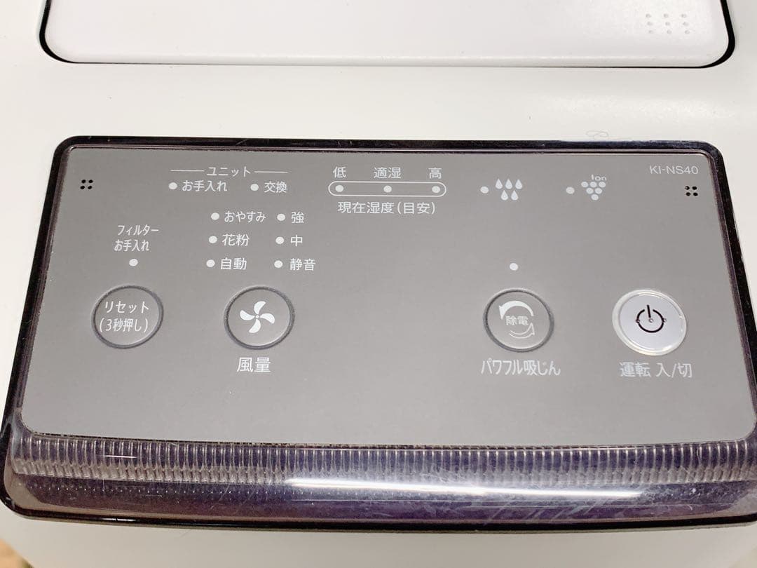 関東限定送料無料 加湿空気清浄機 0828か6 C2 120
