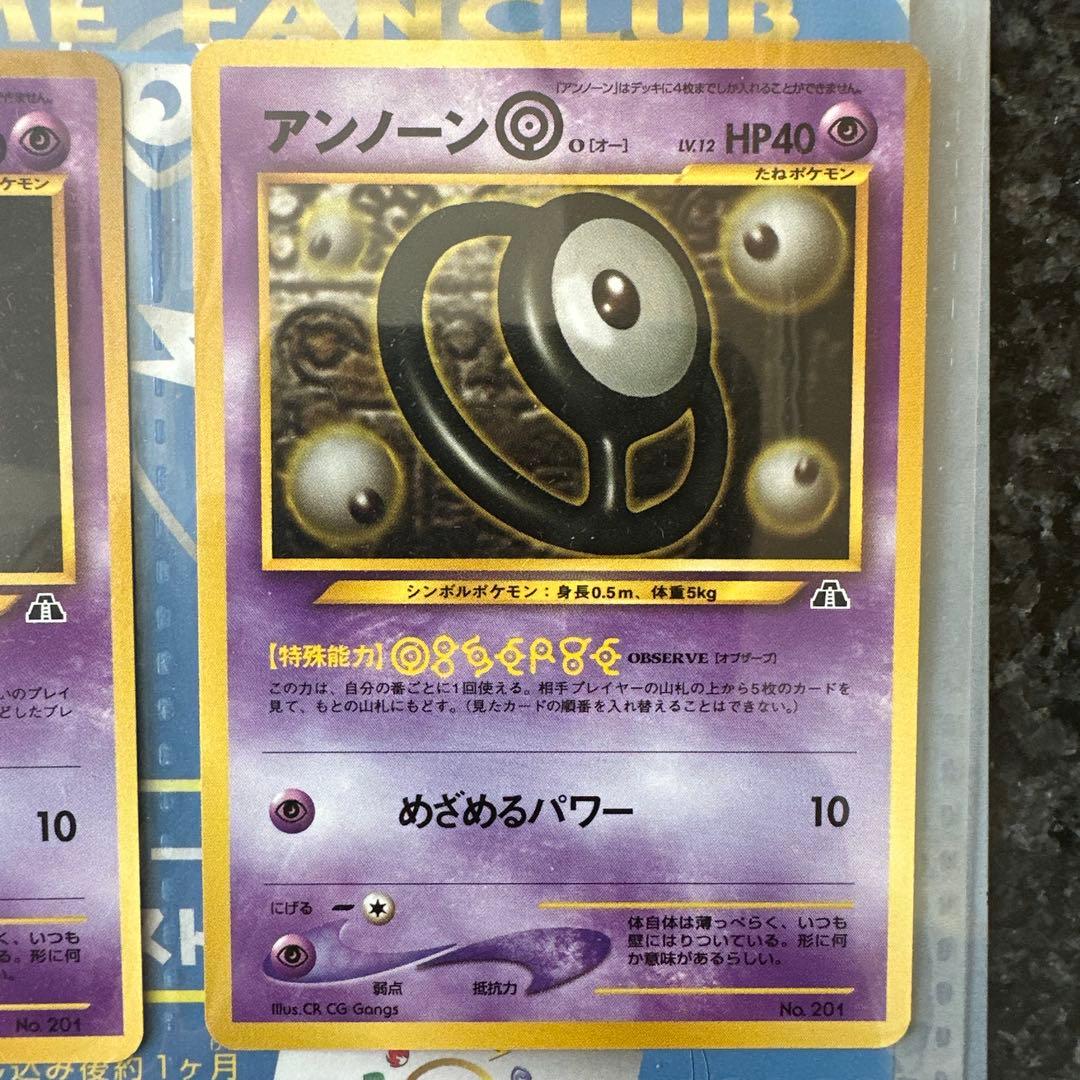 【未使用品】ポケモンカード NEO プレミアムファイル2