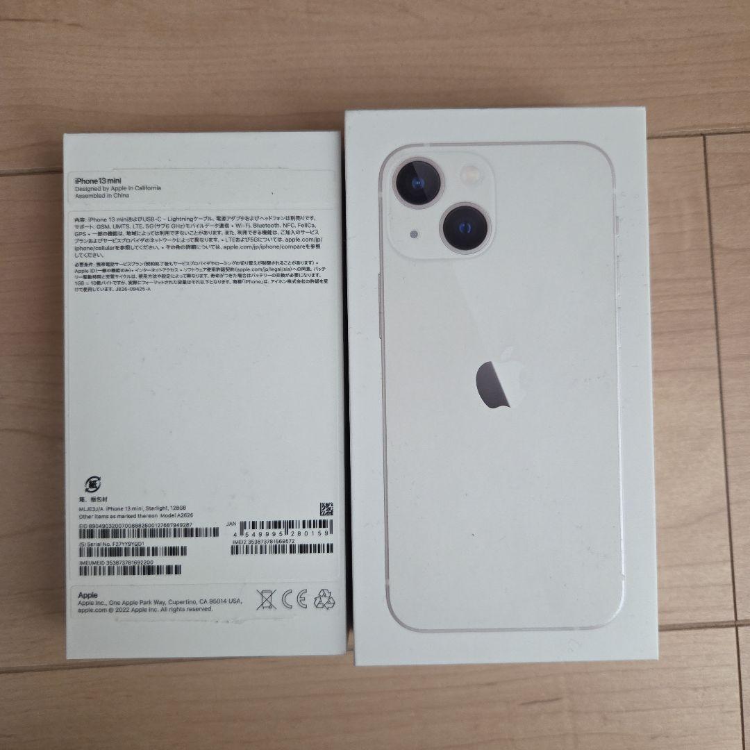 iPhone 13 mini　SIMフリー　ジャンク