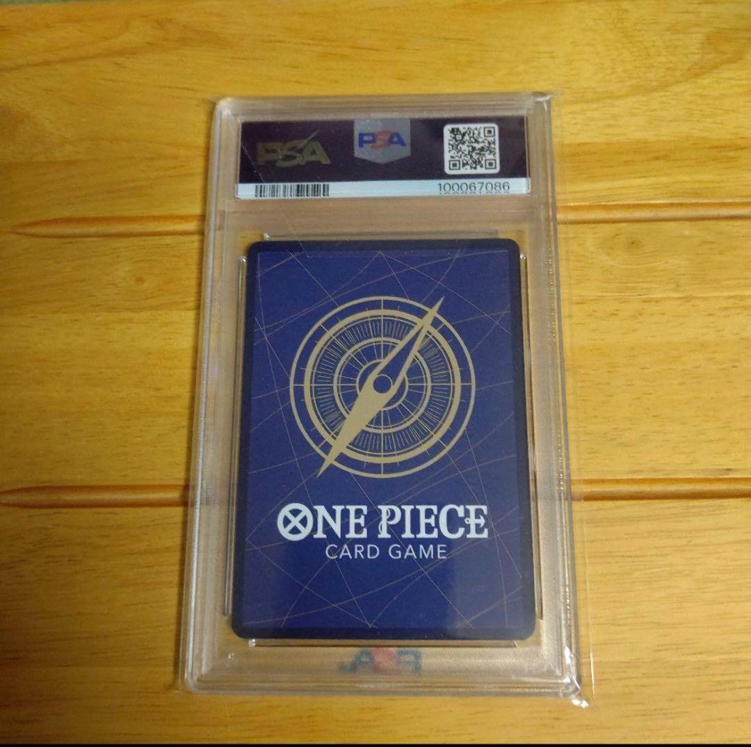 ナミ コミパラ PSA10