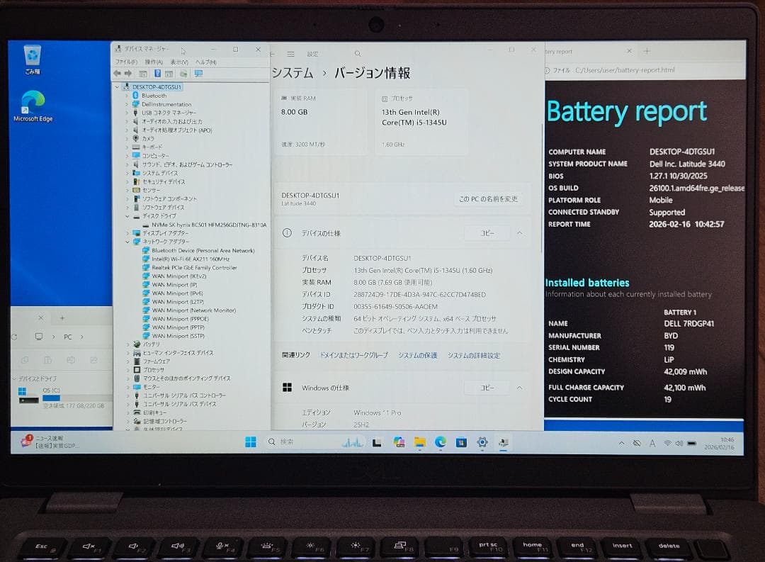 第13世代 Core i5 1345U 14インチ Windows11 Pro