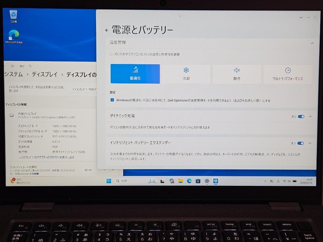 第13世代 Core i5 1345U 14インチ Windows11 Pro