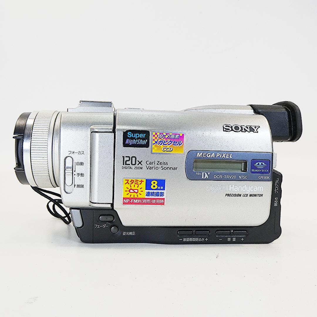 ソニー DCR-TRV20 【動作良好】MiniDVビデオカメラ　ダビングに最適