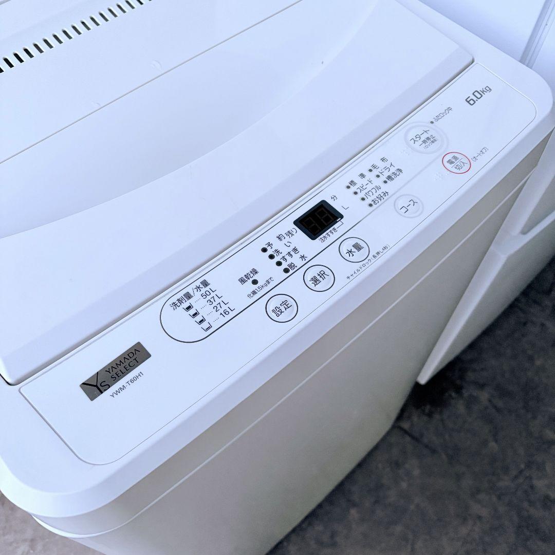 配送設置無料！ホワイト純正whirlpool冷蔵庫・洗濯機2点セット！新生活に！