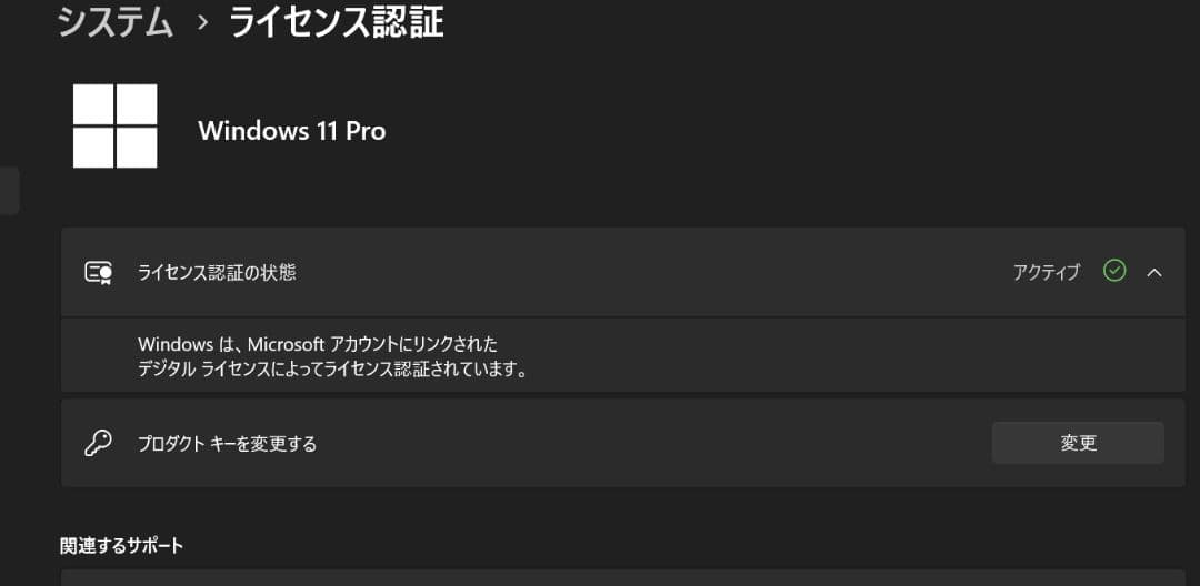 Ryzen5 3600+メモリ16G+RX590+SSD256Gb+B550M