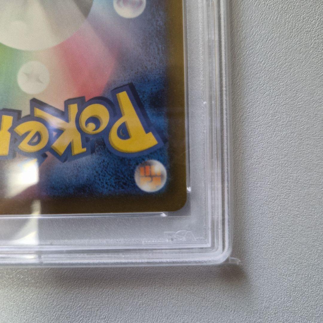 【PSA10】リザードンex