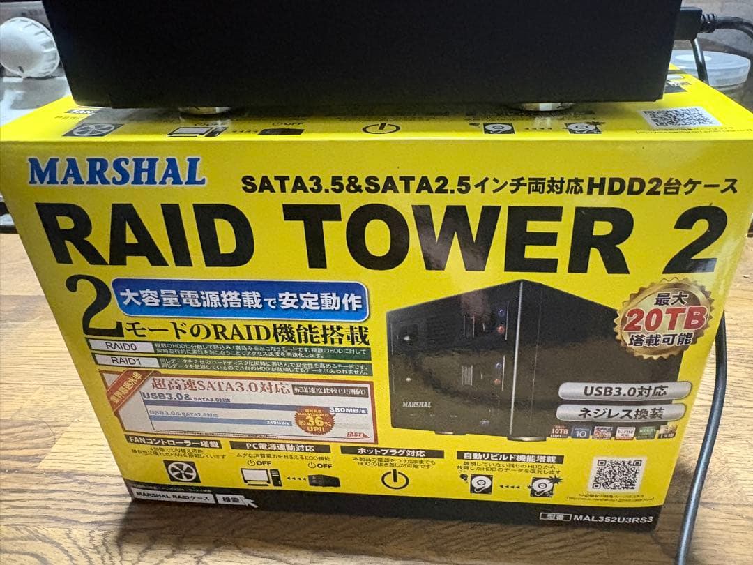 MARSHAL RAID TOWER 2 HDDケース +東芝2.5インチHDD