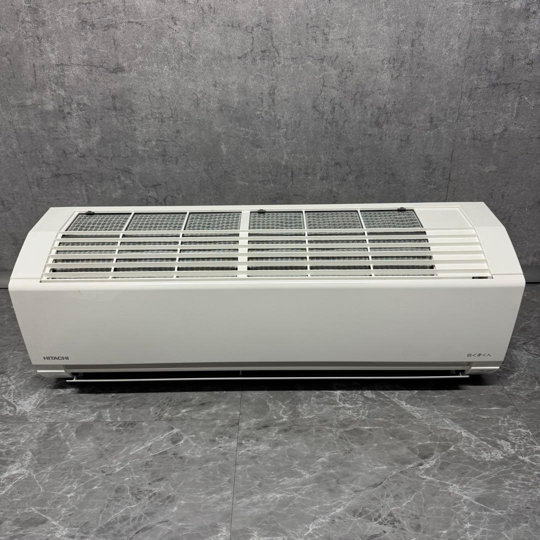 【美品】日立 白くまくん エアコン 2023年製 6畳用