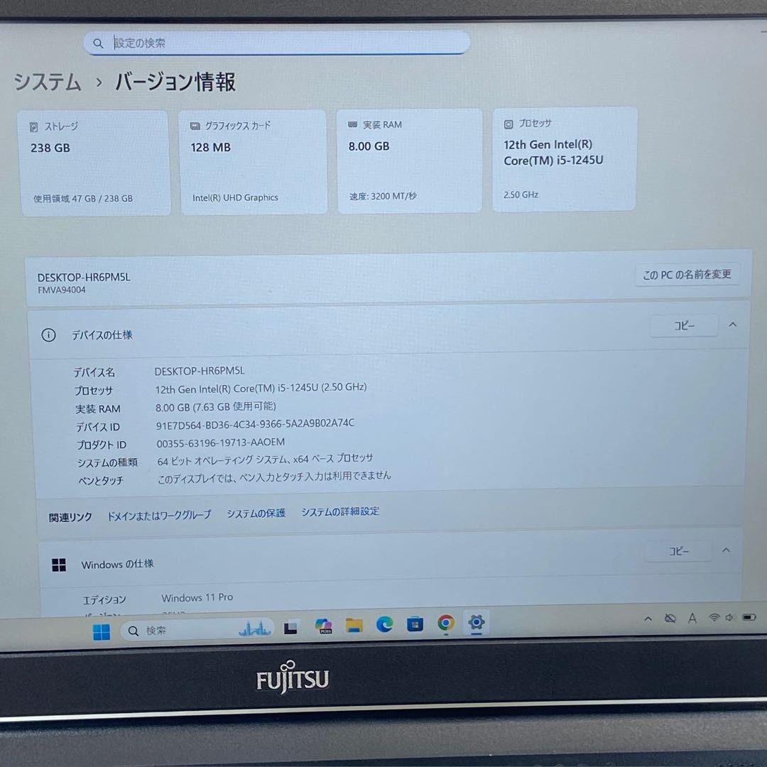 ★特大バッテリー★ 2022年製 第12世代Corei5 大画面 富士通 F48