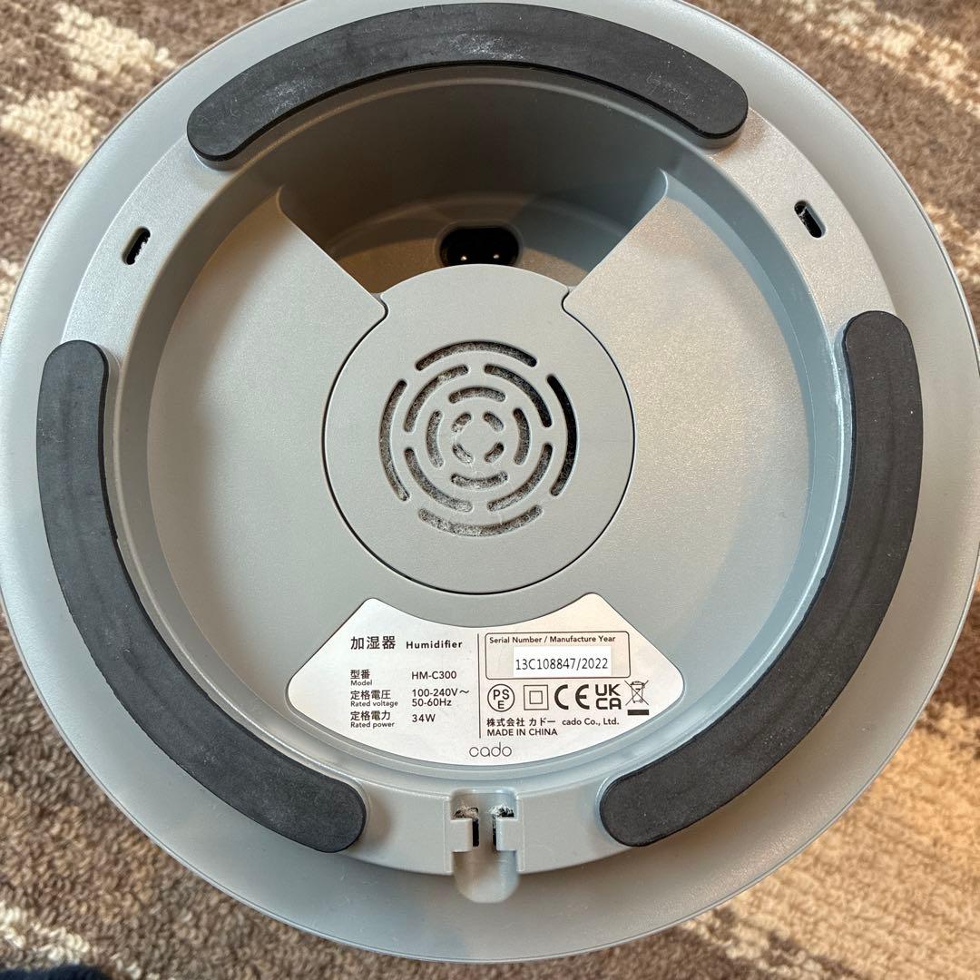 cado STEM 300 クールグレー HM-C300 加湿器 中古品