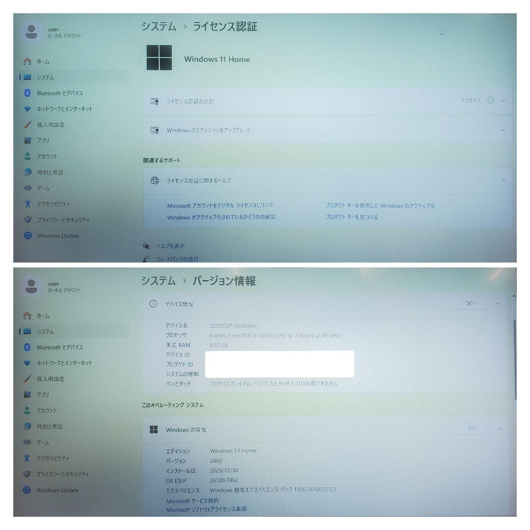 Windowsノート本体 SONY VAIO PRO 13 windows11 Office2021