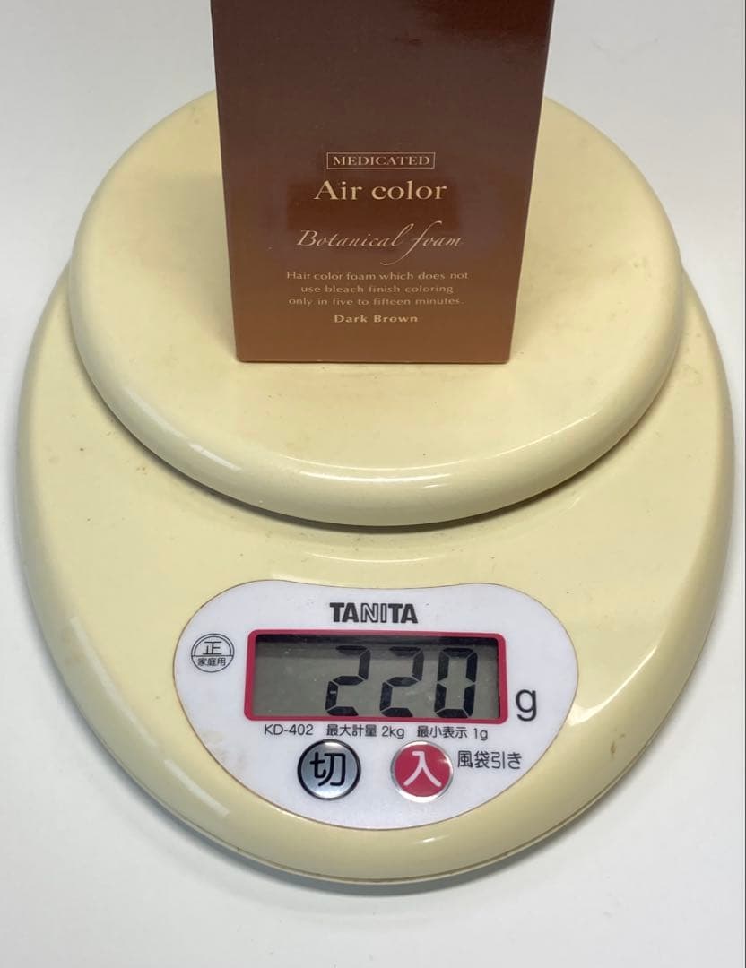 ヘアボーテエクラ ボタニカル エアカラーフォーム ダークブラウン 150g 2本