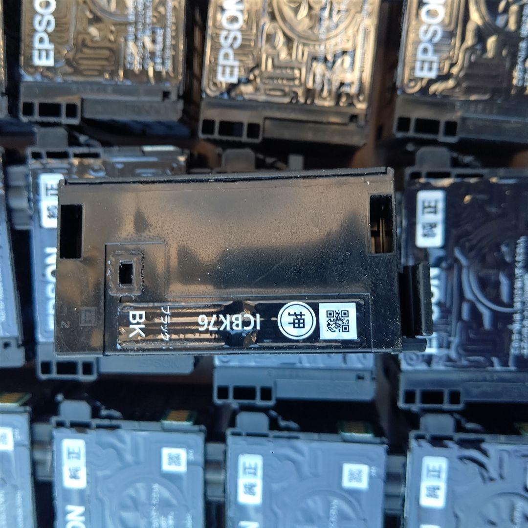 エプソン インクカートリッジ ICM76 ICY76 ICC76 ICBK76