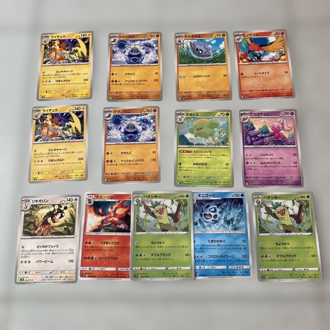 ポケモンカード まとめ売り 引退