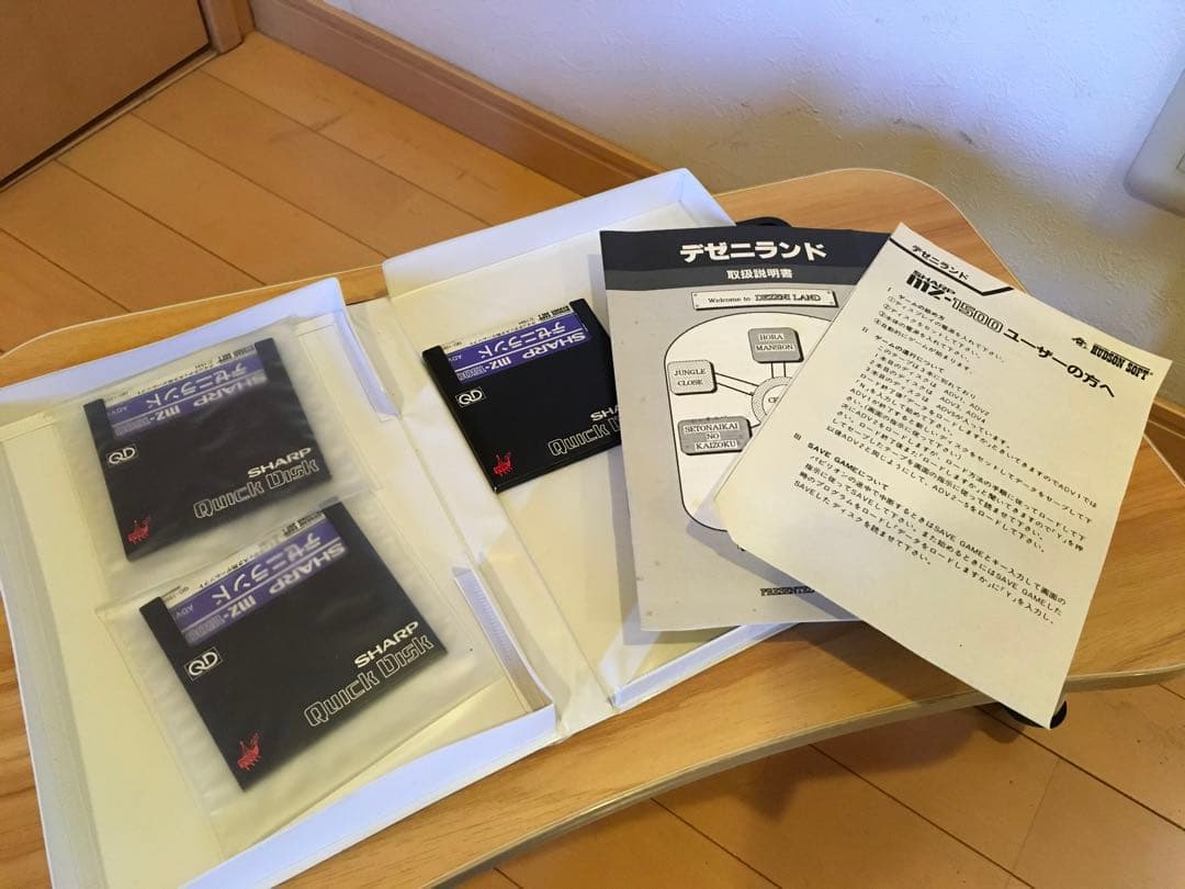 パソコン　シャープMZ1500 、モニター　ソフト付（クイックディスクに難あり）