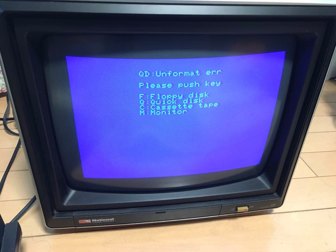 パソコン　シャープMZ1500 、モニター　ソフト付（クイックディスクに難あり）