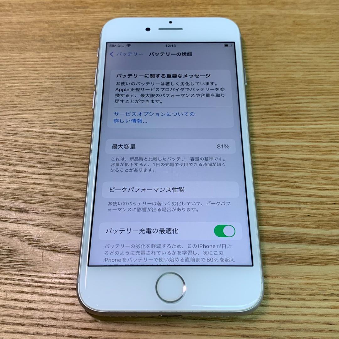 B3 SIMフリー iPhone 7 32GB シルバー