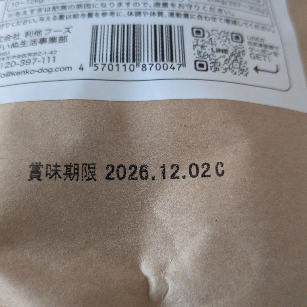 馬肉自然づくりブレミアム800g×2