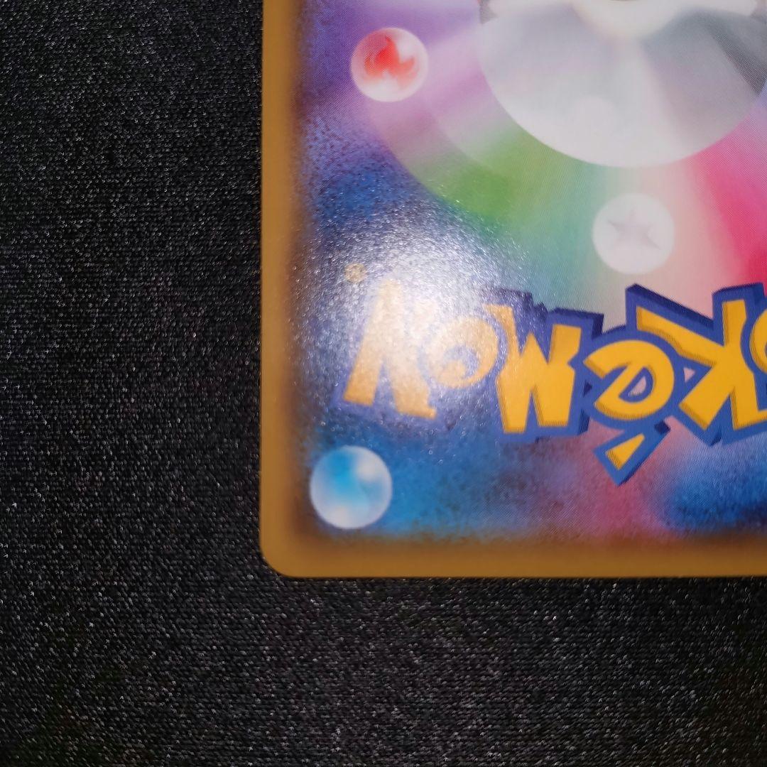ピカチュウ 【PROMO】 132/S-P