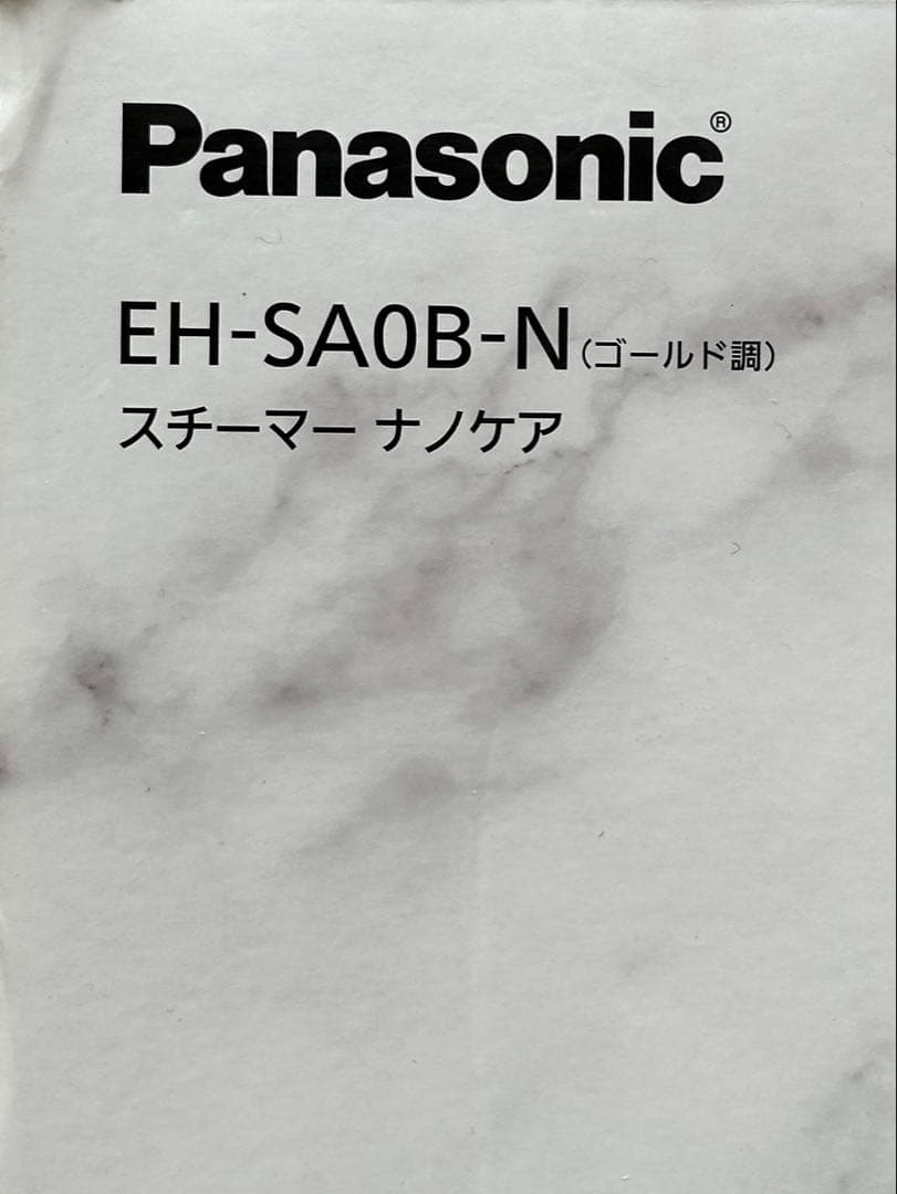 【美品】 Panasonic ナノケア フェイススチーマー