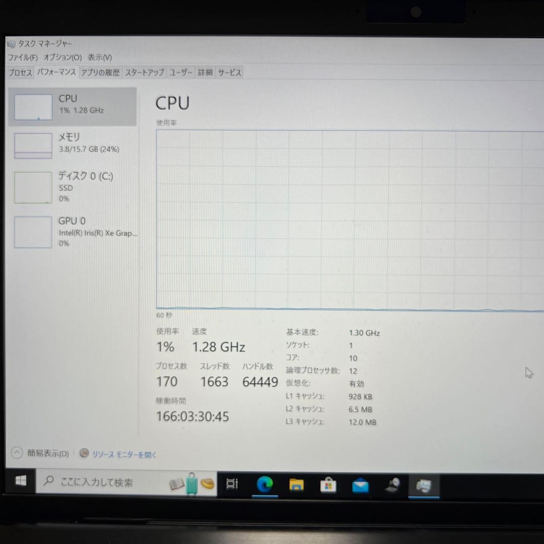 最終セール　2022年製VAIOProPG ノートPC ブラック VJPG218